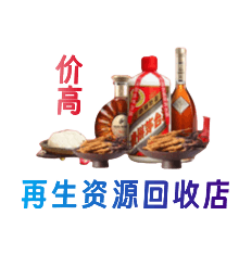渭南购物卡回收站