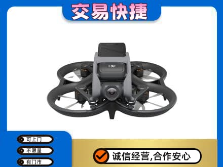 渭南奢侈品回收大疆无人机.jpg