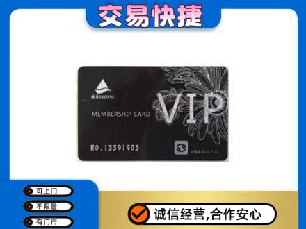 渭南回收银座卡