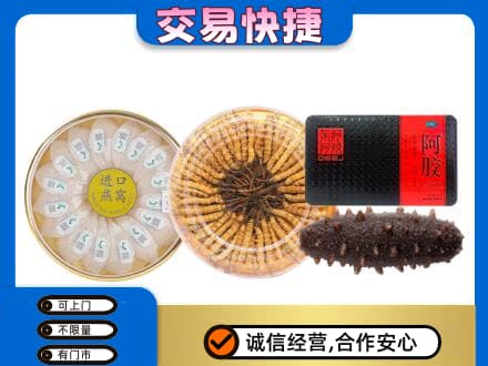 渭南回收礼品