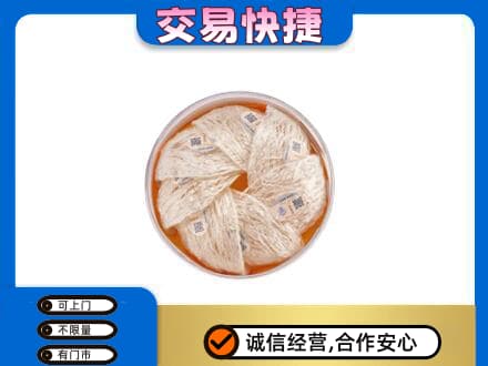 渭南高价回收燕窝