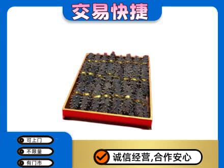 渭南高价回收海参