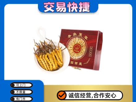 渭南回收补品