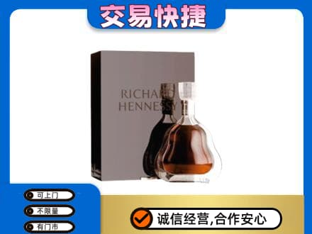 渭南回收李察