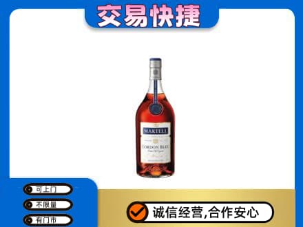 渭南回收蓝带