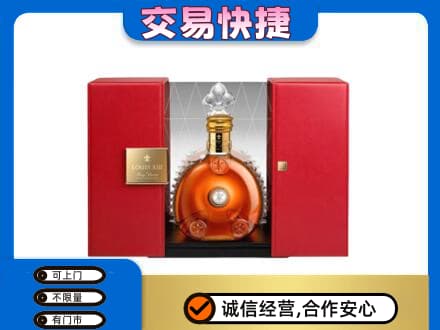 渭南回收路易十三礼盒