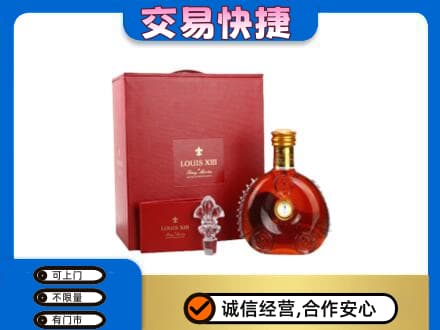 渭南回收李察礼盒