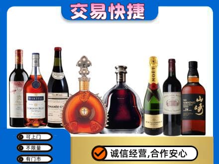 渭南回收高档洋酒