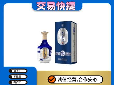 渭南名酒回收杏花村.jpg