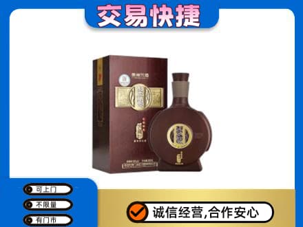 渭南名酒回收习酒.jpg