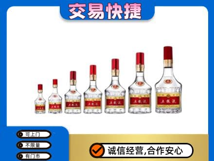 渭南名酒回收五粮液礼盒.jpg