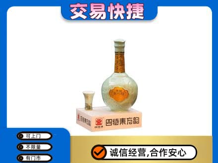 渭南名酒回收四特酒.jpg