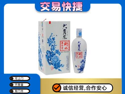 渭南名酒回收老白干大青花.jpg