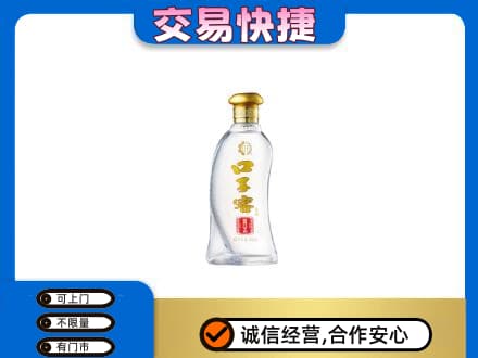 渭南回收口子窖