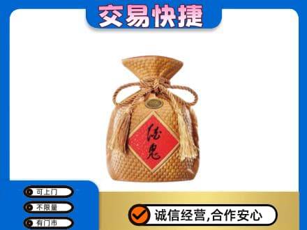 渭南名酒回收酒鬼酒.jpg