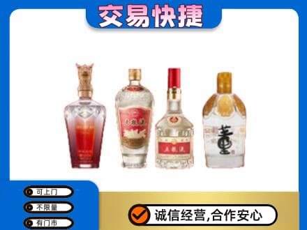 渭南回收礼品酒