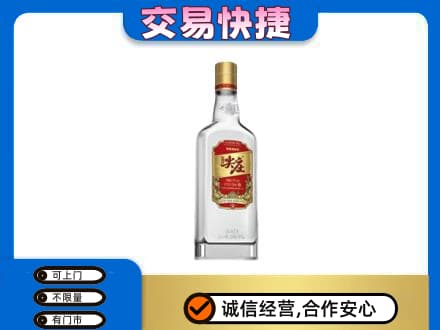 渭南名酒回收尖庄.jpg