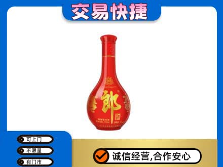 渭南名酒回收红花郎.jpg