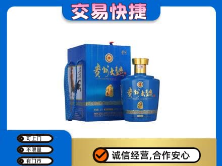 渭南回收贵州大曲