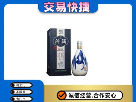 渭南回收汾酒20年
