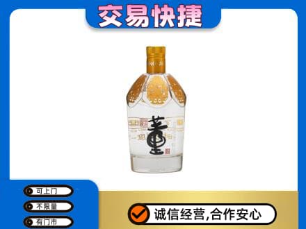 渭南回收董酒