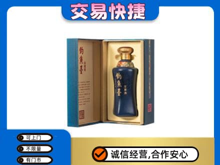 渭南回收钓鱼台