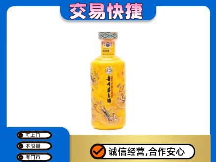 渭南回收散花茅台酒