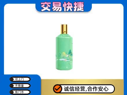 渭南茅台回收24节气.jpg