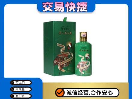 渭南回收茅台酒空瓶