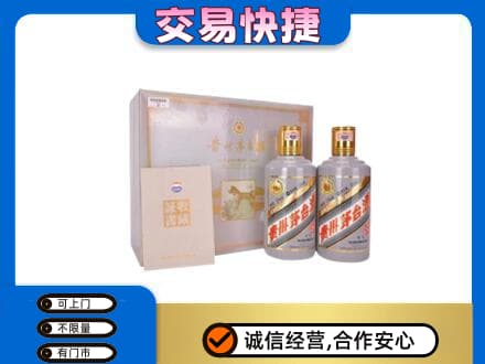 渭南回收茅台酒礼盒