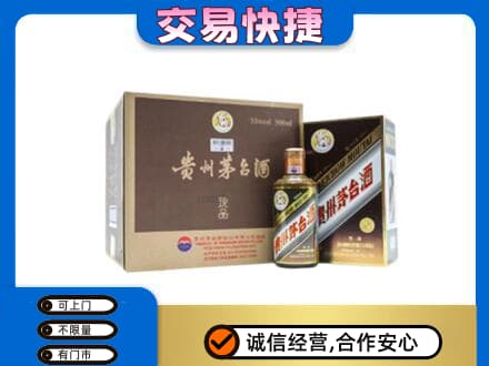 渭南茅台回收彩釉珍品.jpg