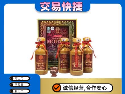 渭南回收50年茅台酒