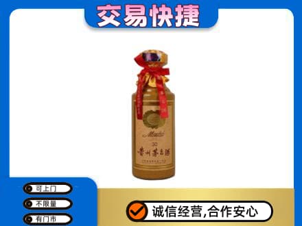 渭南回收30年茅台酒