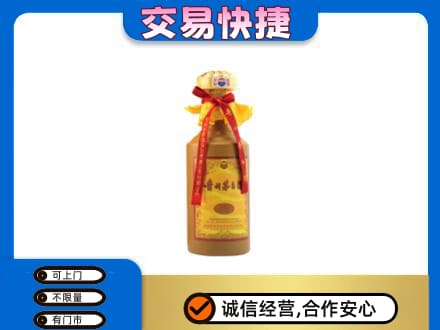 渭南回收15年茅台酒