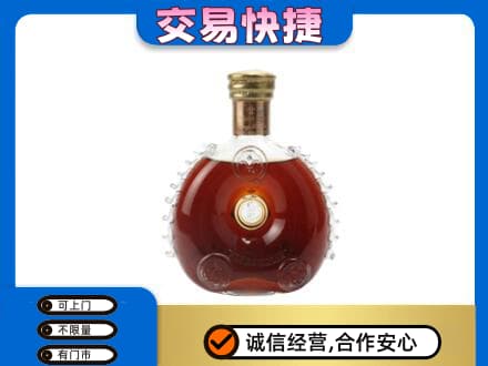 渭南回收洋酒行情
