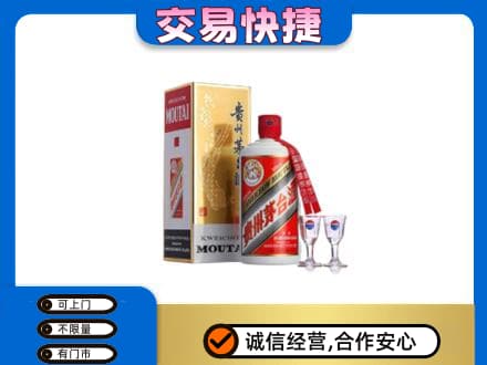 渭南茅台回收.jpg